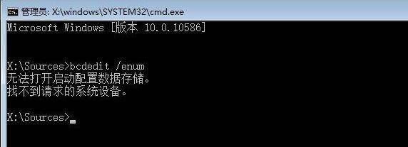win10自动修复失败开不了机解决方法