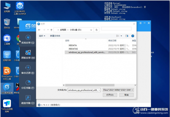 从硬盘安装win10系统怎么安装