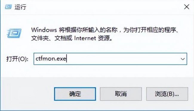 电脑上的输入法不见了怎么办