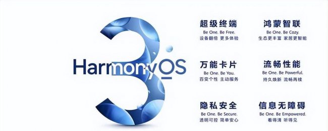 华为系统鸿蒙怎么样