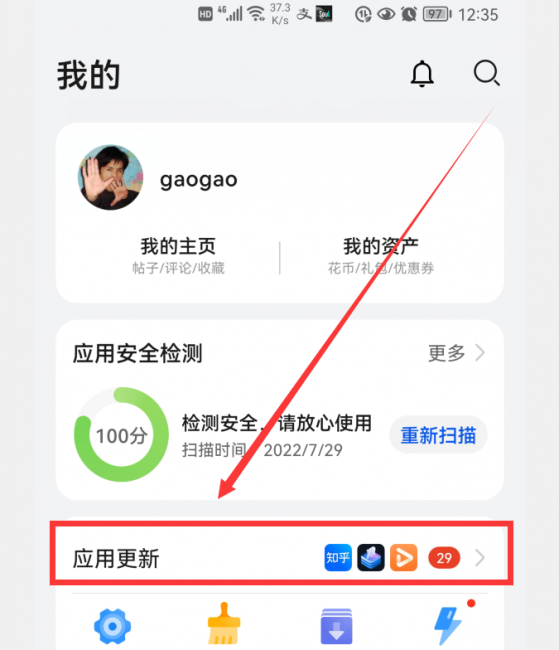华为系统鸿蒙怎么样