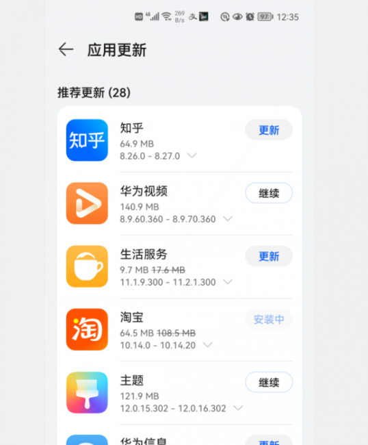 华为系统鸿蒙怎么样