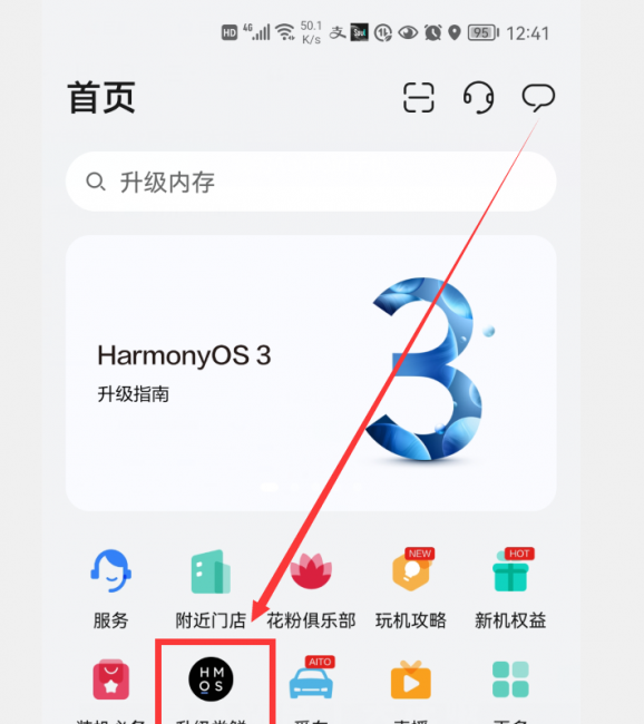 华为系统鸿蒙怎么样