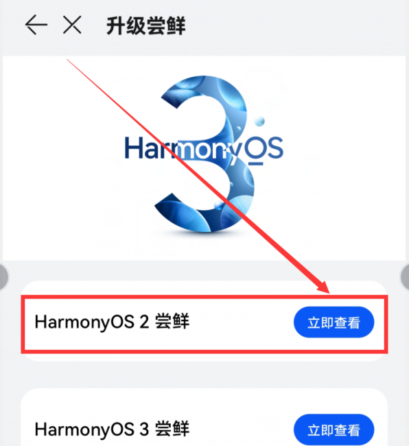 华为系统鸿蒙怎么样