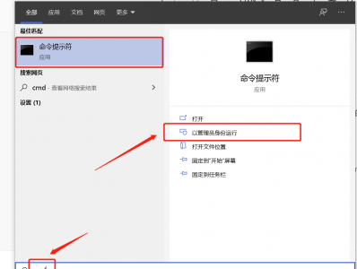 笔记本电脑无法关机怎么办 开机黑屏无反应解决措施