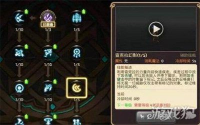 龙之谷手游刺客加点攻略 关于龙之谷手游职业推荐