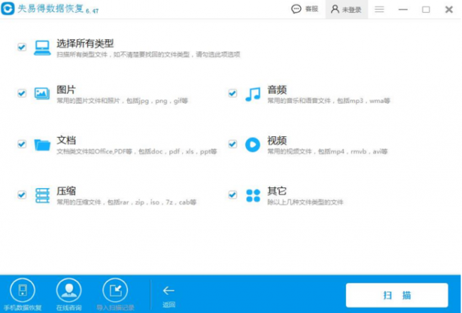 电脑sd卡写保护怎么解除