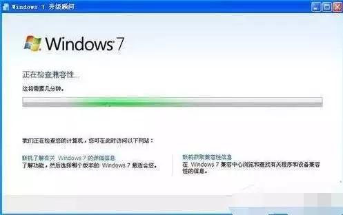 xp升级win10系统最简单好用的方法