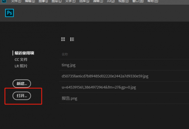 ps快捷键常用表实用表图解
