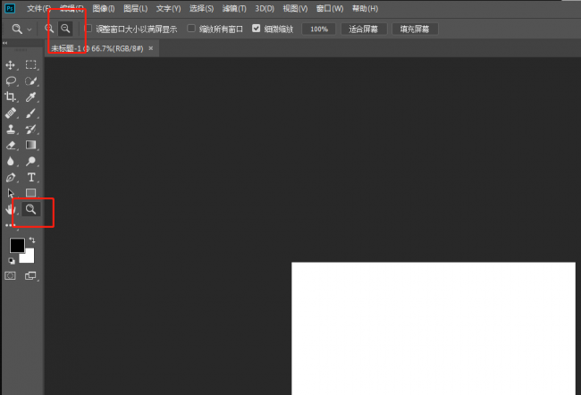 ps快捷键常用表实用表图解