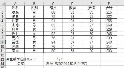 excel按多个条件汇总 关于excel按条件统计总和
