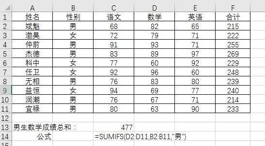 excel按多个条件汇总