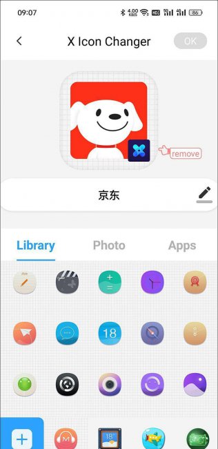 手机桌面软件不见怎么恢复