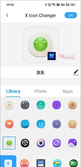 手机桌面软件不见怎么恢复