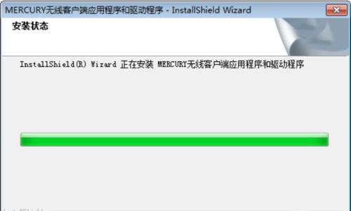 无线wifi接收器怎么安装