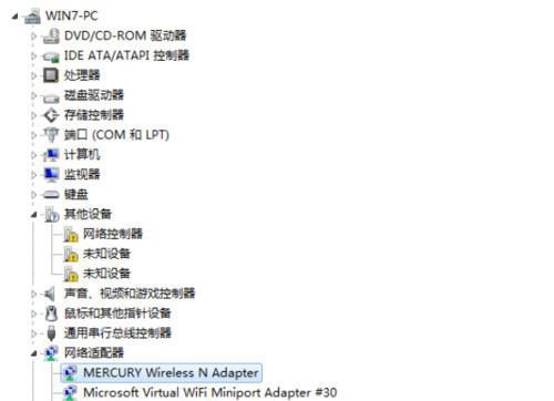 无线wifi接收器怎么安装
