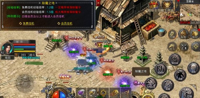 合击版本玩什么职业好用
