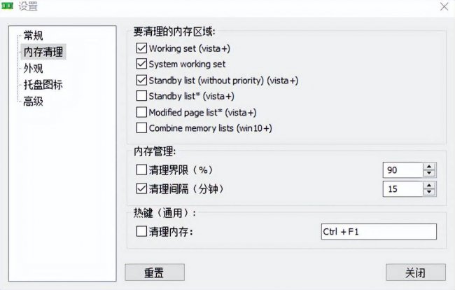 十大办公软件有哪些