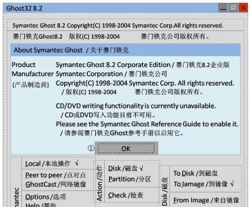 如何制作ghost系统镜像文件 关于电脑重装系统ghost操作方法