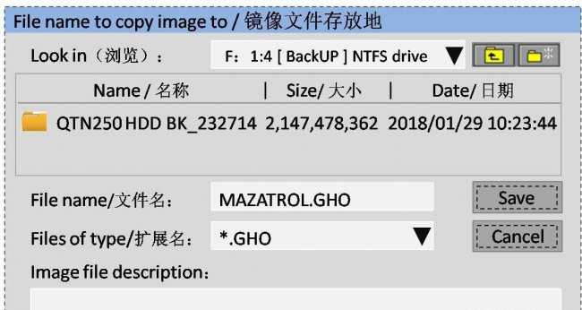 如何制作ghost系统镜像文件