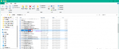 docx是什么格式的文件怎么转 免费pdf转word软件推荐