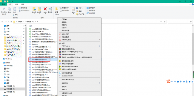 docx是什么格式的文件怎么转