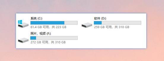 移动硬盘分区后怎么合并