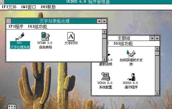 移动硬盘分区后怎么合并