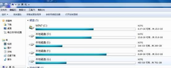 移动硬盘分区后怎么合并