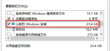 移动硬盘分区后怎么合并