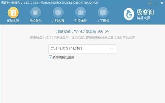 移动硬盘分区后怎么合并