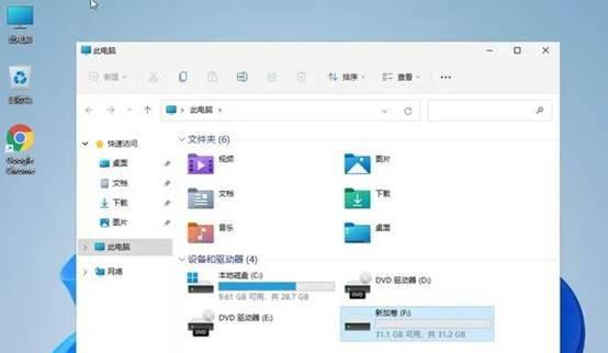 移动硬盘分区后怎么合并