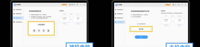 电脑怎么共享另一台电脑文件夹