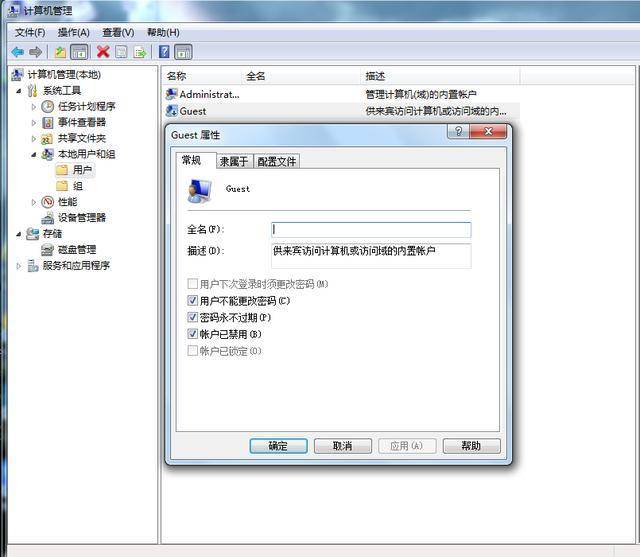 win10共享后无权限访问怎么办