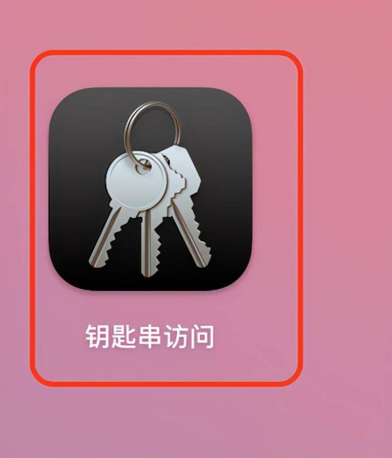 家里iphone查自己wifi密码