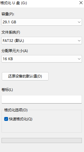 u盘里的文件无法删除怎么办 数据不小心删除恢复方法