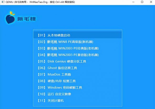 u盘管理软件哪个好