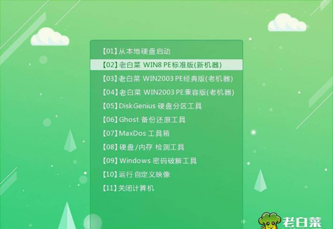 u盘管理软件哪个好