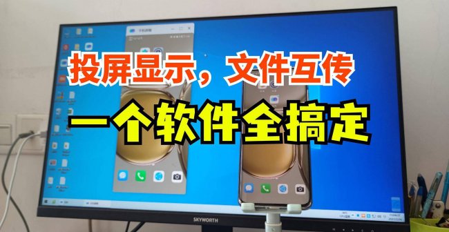手机与电脑无线连接方法有哪些