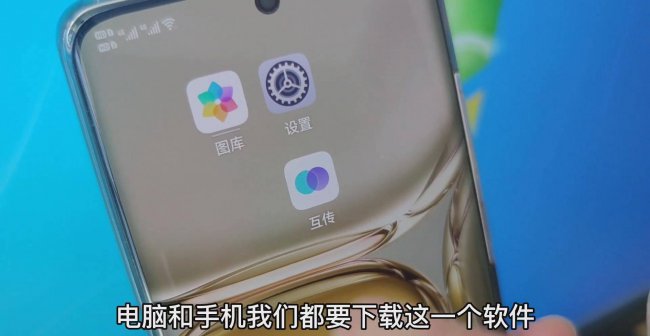 手机与电脑无线连接方法有哪些