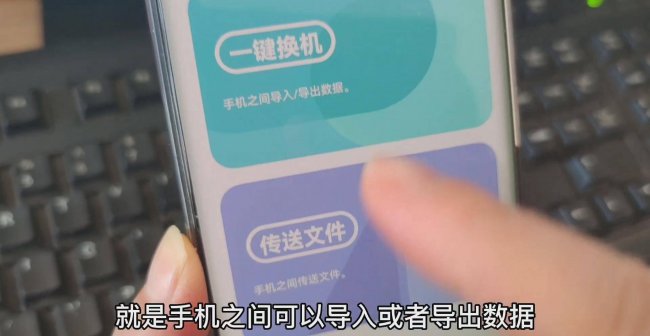 手机与电脑无线连接方法有哪些