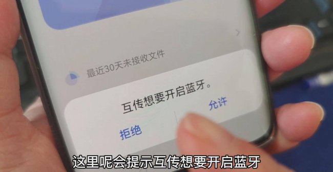 手机与电脑无线连接方法有哪些