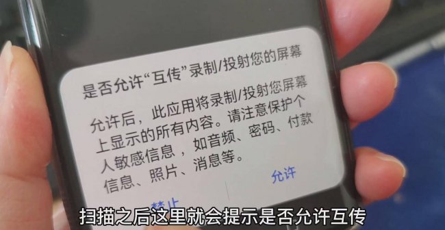 手机与电脑无线连接方法有哪些