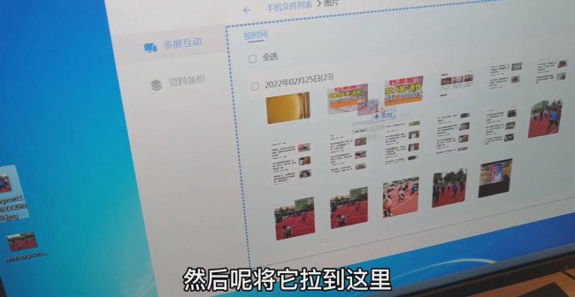 手机与电脑无线连接方法有哪些