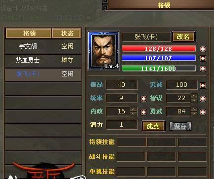网页游戏有哪些好玩的