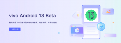 手机系统升级软件有哪些 vivo手机系统最新版本