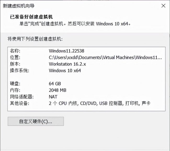 虚拟机怎么安装软件