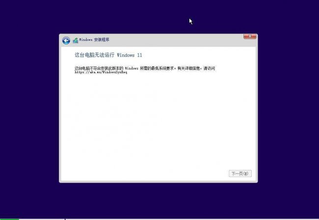 虚拟机怎么安装软件