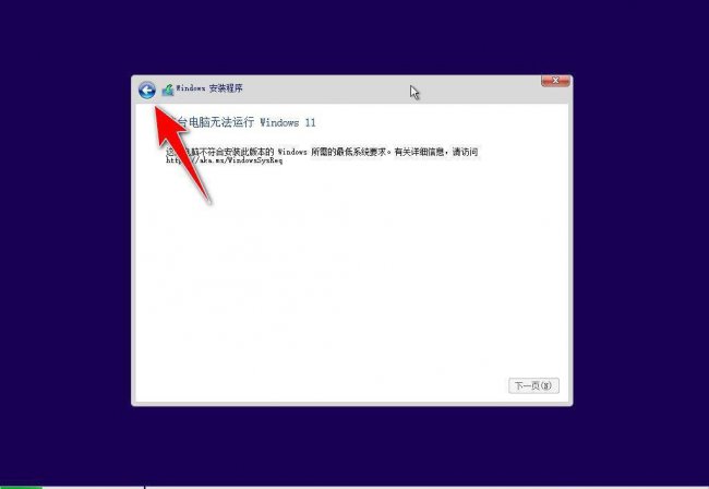 虚拟机怎么安装软件