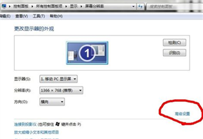 穿越火线烟雾头怎么调win10